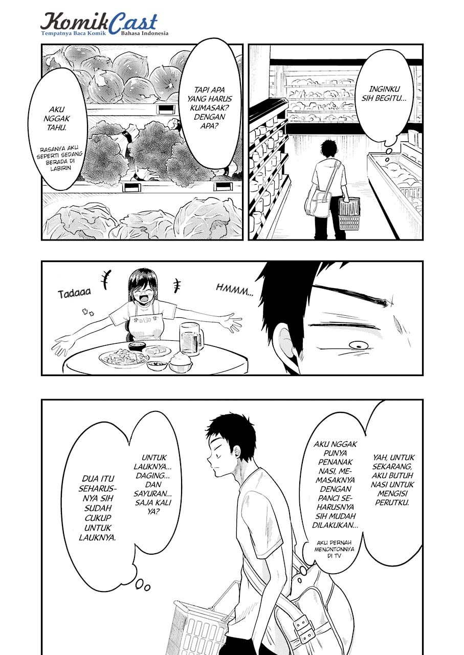 Yakumo-san wa Ezuke ga Shitai. chapter 32